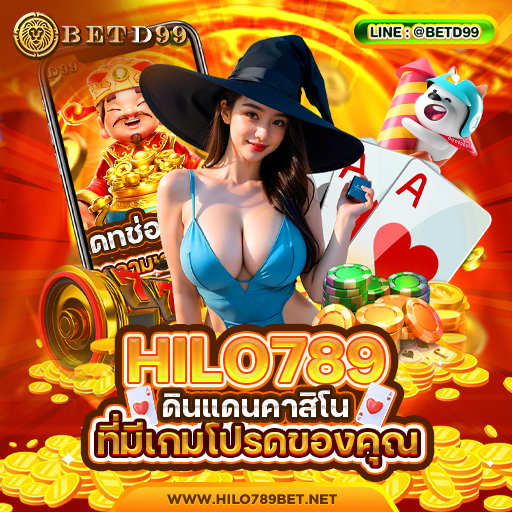 Hilo789 - คาสิโนออนไลน์